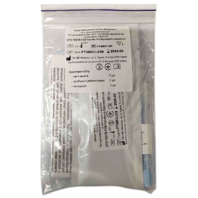 Тест для виявлення гемоглобіну, трансферину, кальпротектину та лактоферину у фекаліях CITO TEST FOB-Transferrin-Calprotectin-Lactoferrin